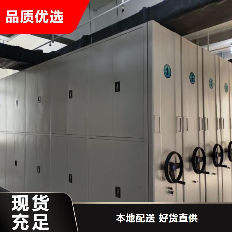 施工方案【鑫康】手搖式檔案密集架質檢合格發(fā)貨