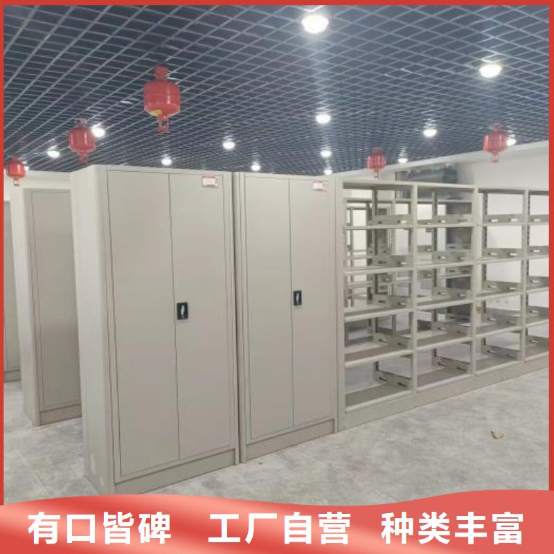 诚信为本【鑫康】凉片密集柜当地品牌