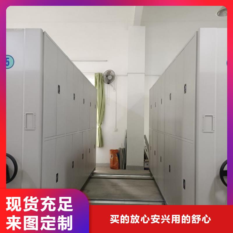 讓利銷售【鑫康】智能電動密集柜生產(chǎn)廠家