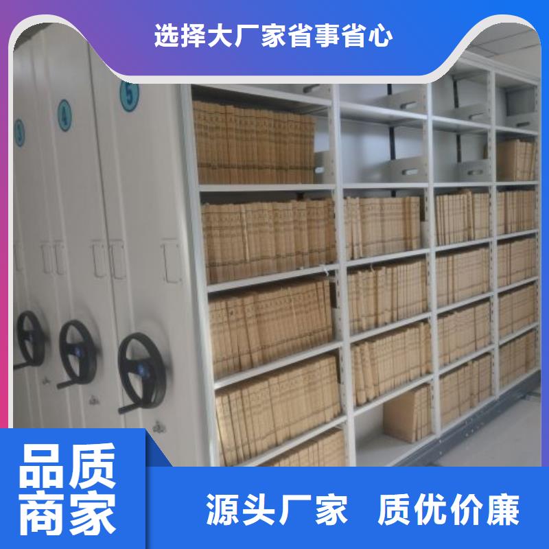 产品的选用原则有哪些【鑫康】档案室档案架本地货源