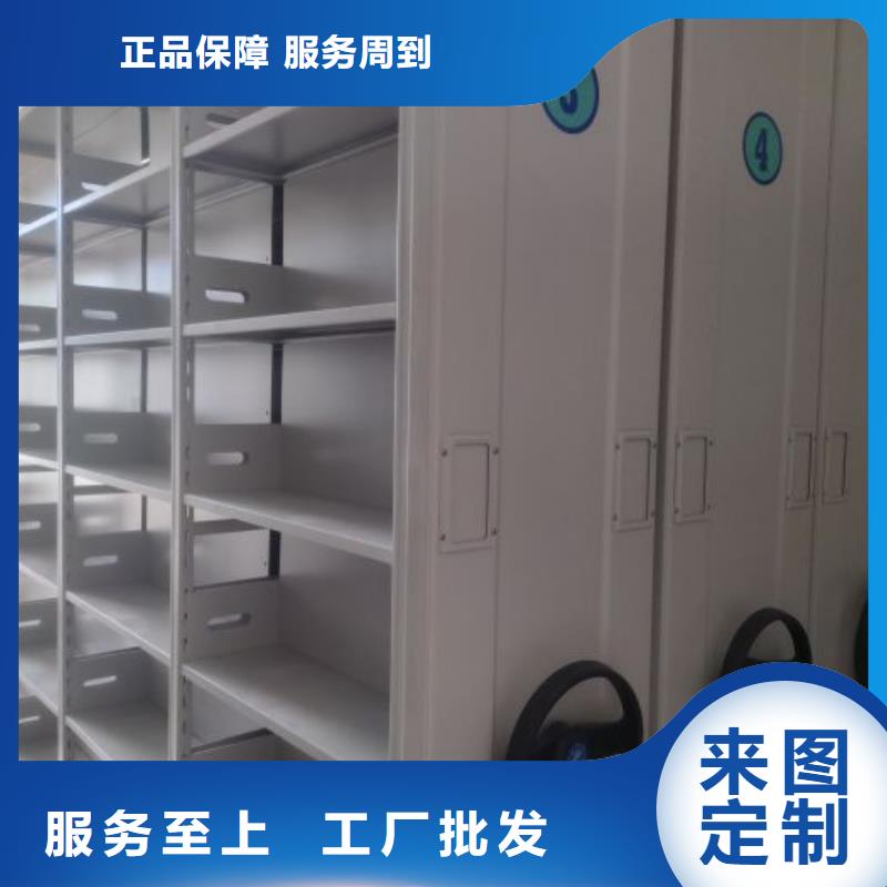 以人为本【鑫康】儋州市物证密集架用心做产品