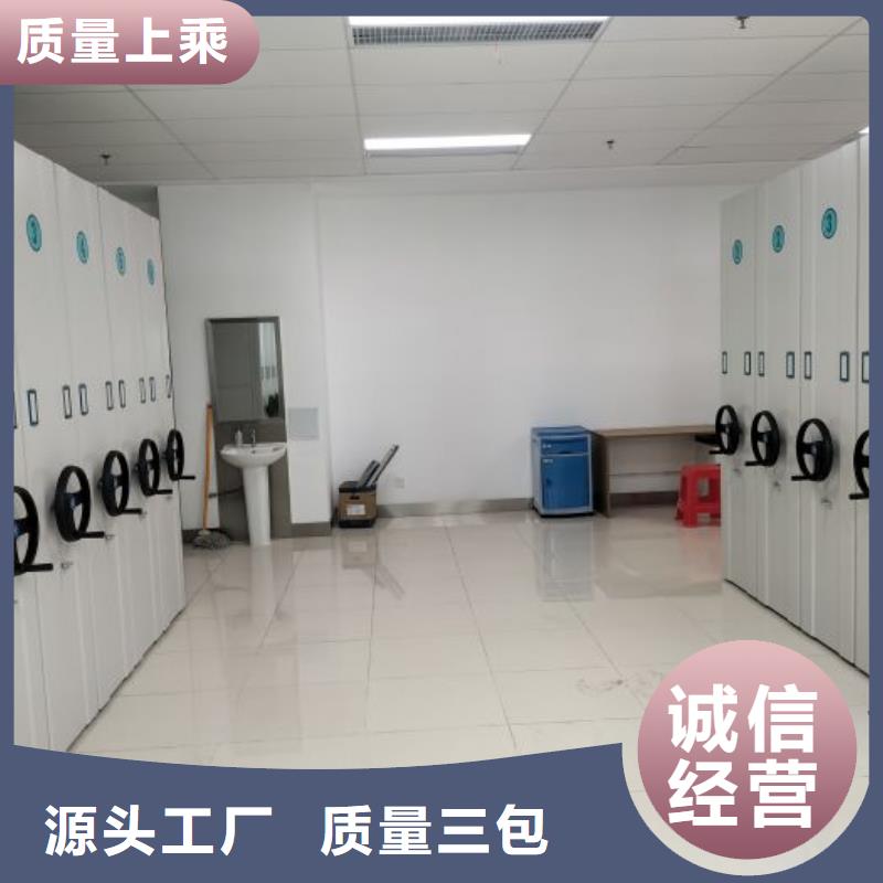 来电详谈【鑫康】移动密集铁柜品质做服务