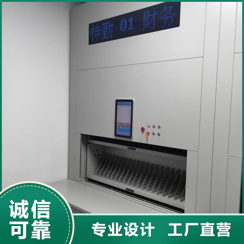 增創(chuàng)效益【鑫康】移動(dòng)式密集柜長期供應(yīng)