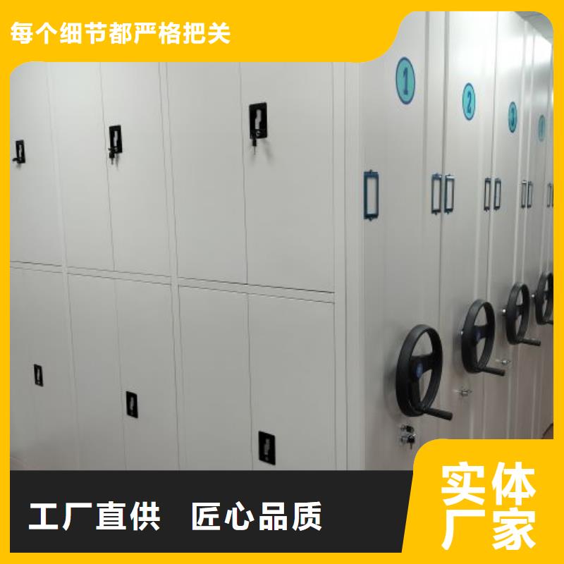 采購信息【鑫康】搖把式密集柜當(dāng)?shù)刎浽?> </div>
              <div   id=