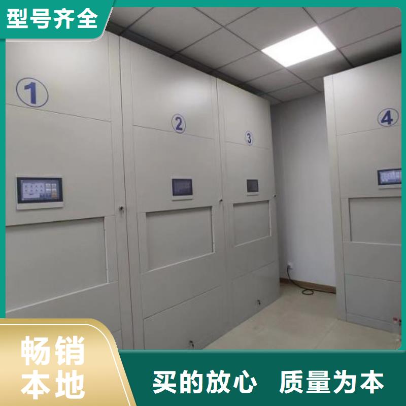 求真務(wù)實(shí)【鑫康】移動(dòng)檔案文件架同城制造商
