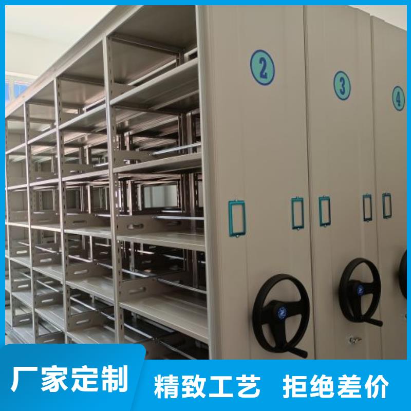 網(wǎng)上專賣【鑫康】檔案館手動(dòng)密集架廠家大量現(xiàn)貨