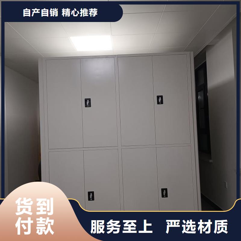 一站購(gòu)齊【鑫康】手動(dòng)移動(dòng)檔案柜{本地}公司