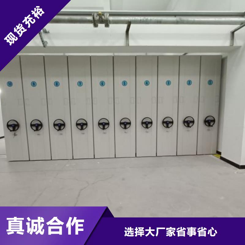 勇創(chuàng)造高【鑫康】倉儲密集柜工藝成熟