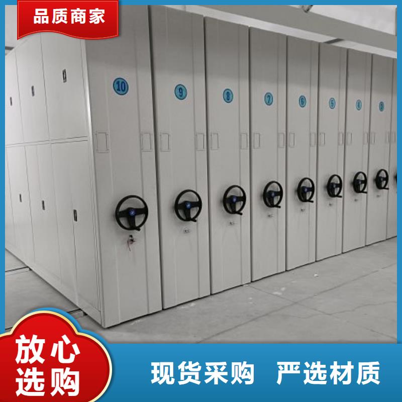 产品的选择常识【鑫康】手动档案密集柜优良材质