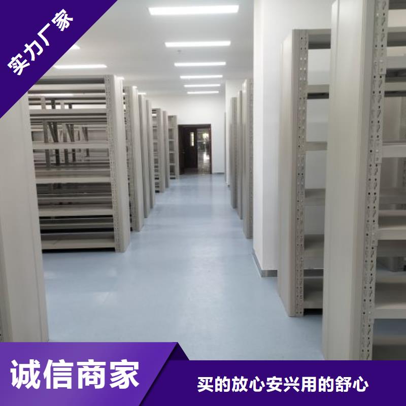用心服务【鑫康】档案馆手动密集架当地生产厂家