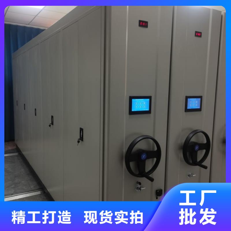 增創(chuàng)效益【鑫康】檔案資料管理密集柜支持定制貼心售后