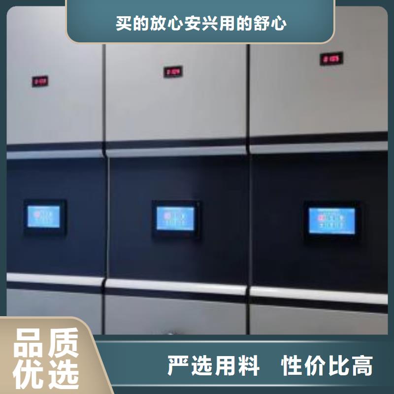 質保十年【鑫康】檔案資料室密集柜當地供應商