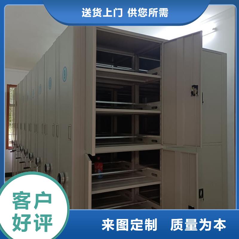 廠家的創(chuàng)造改變格局【鑫康】檔案室手搖密集架支持批發(fā)零售