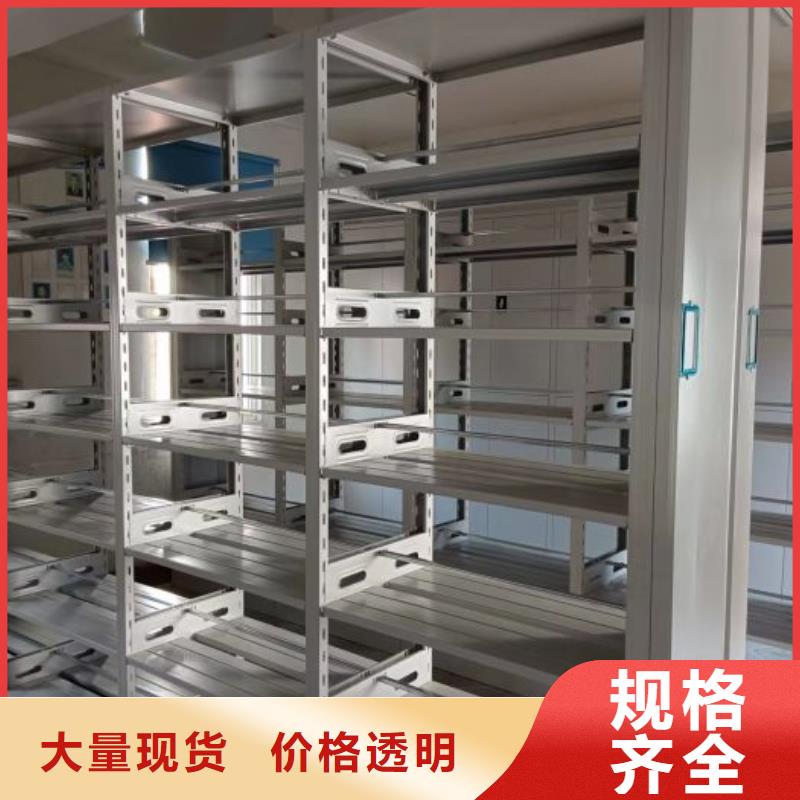 施工隊(duì)伍【鑫康】鐵皮密集柜品質(zhì)優(yōu)選