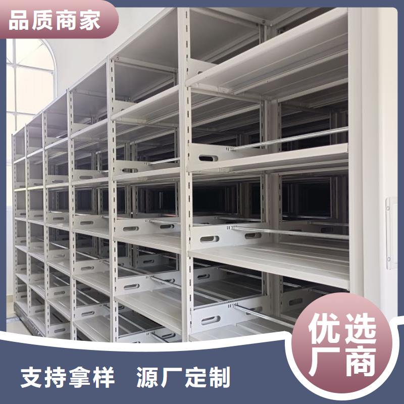 比較便宜【鑫康】財(cái)會(huì)憑證密集架本地供應(yīng)商