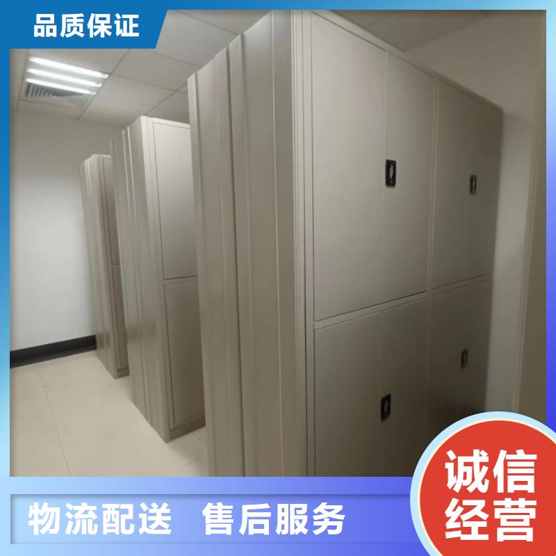 坦誠以待【鑫康】綜合檔案室密集柜貨源足質(zhì)量好