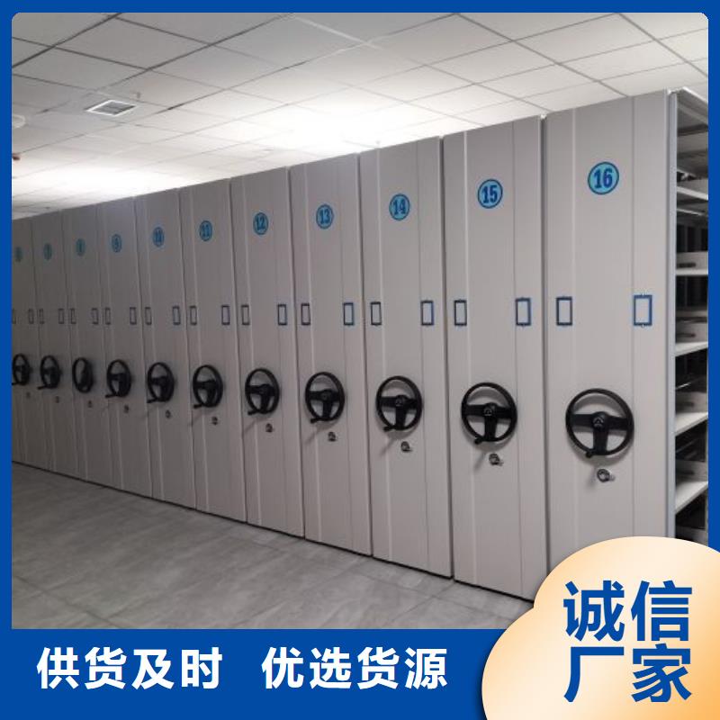 誠實守信【鑫康】檔案袋密集柜當?shù)亟?jīng)銷商