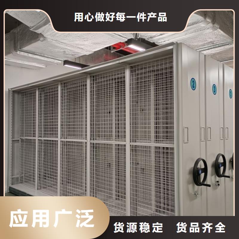放心省心【鑫康】檔案存放柜專注細(xì)節(jié)專注品質(zhì)