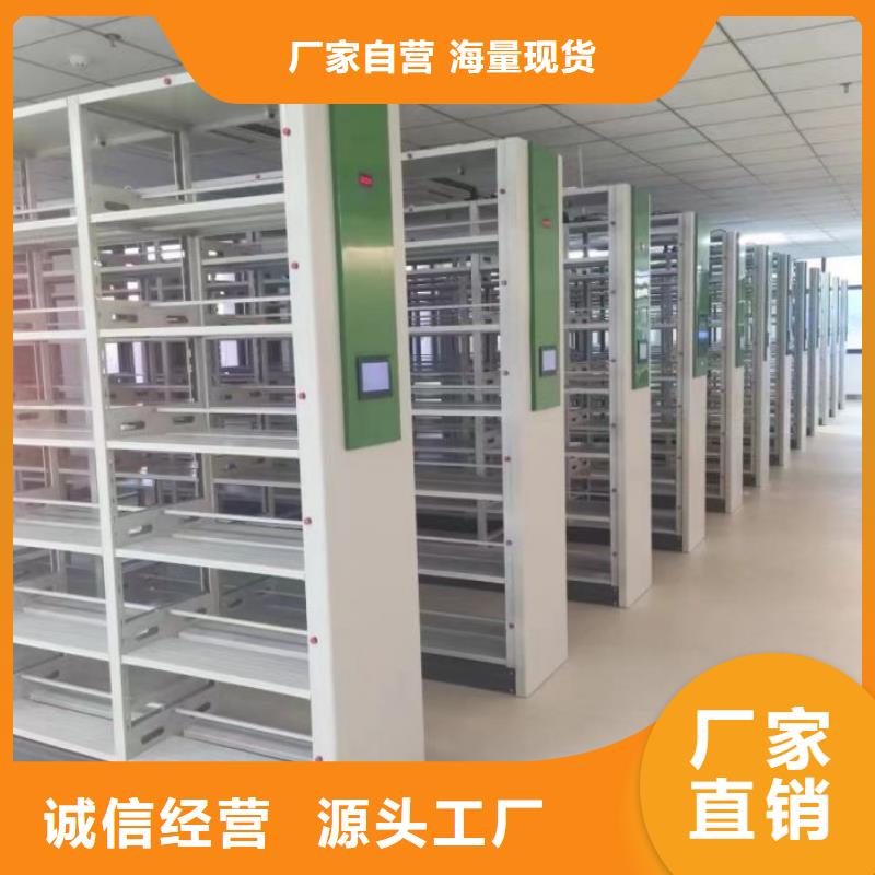 密集文件柜多规格可选择厂家货源稳定