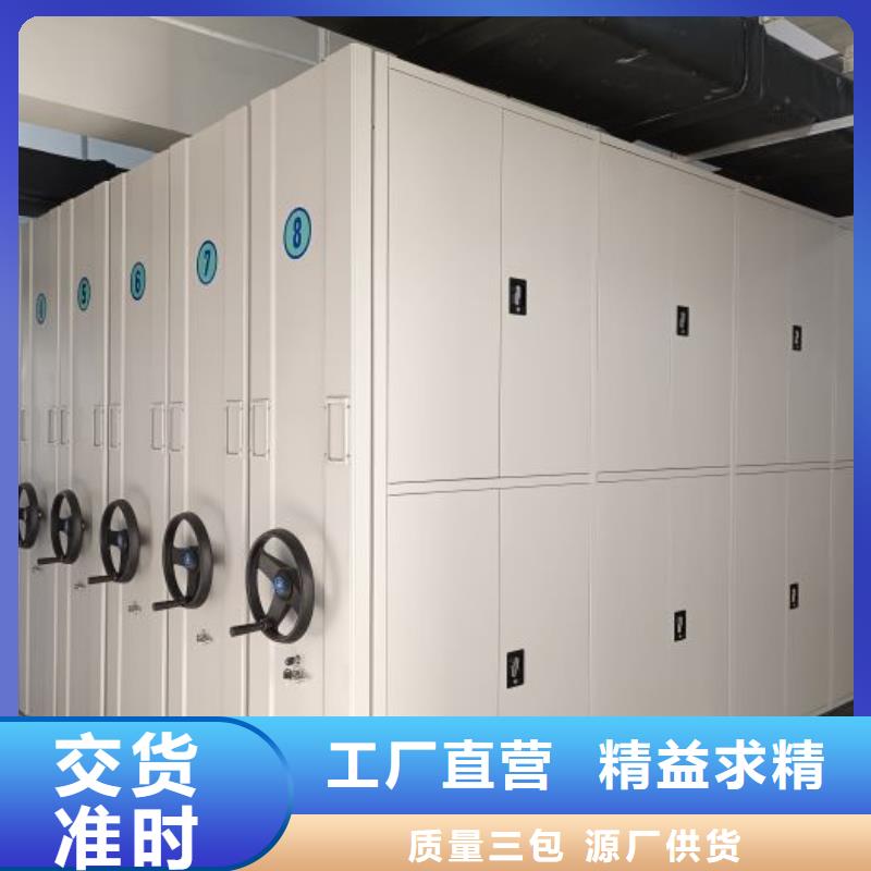 怎么代理【鑫康】密集型档案资料柜根据要求定制