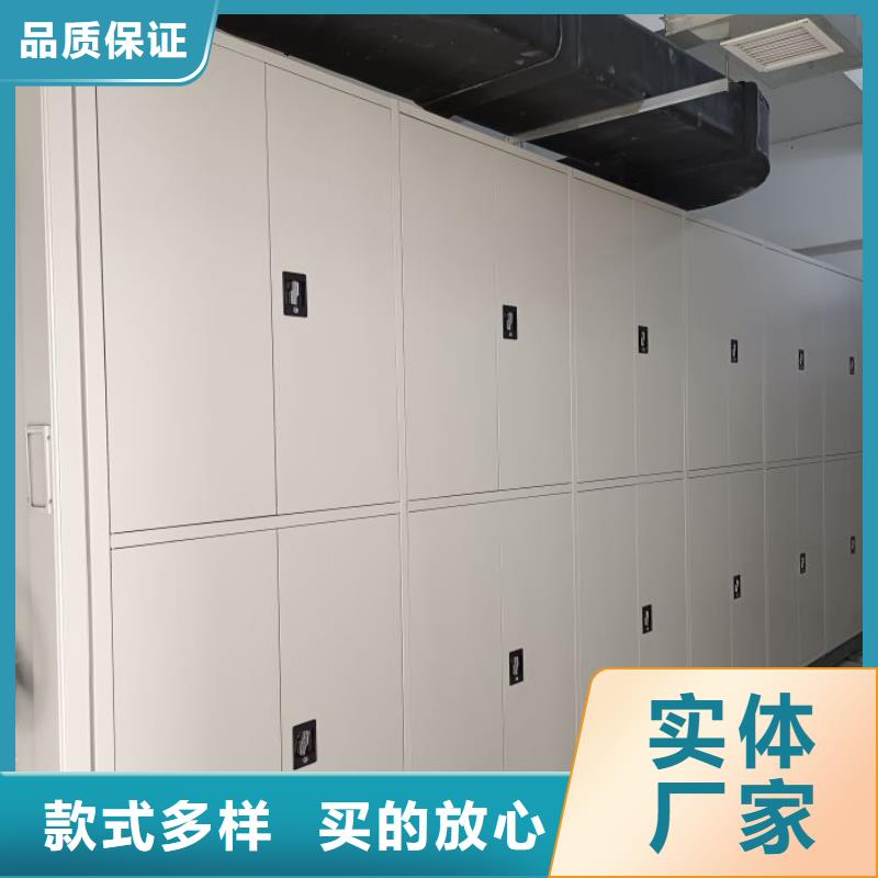 工作原理【鑫康】檔案資料密集柜出貨及時(shí)