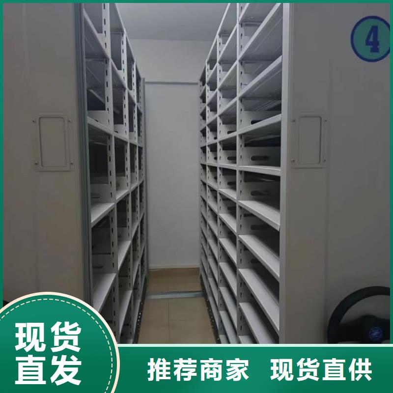来电咨询【鑫康】三柱式密集架同城品牌