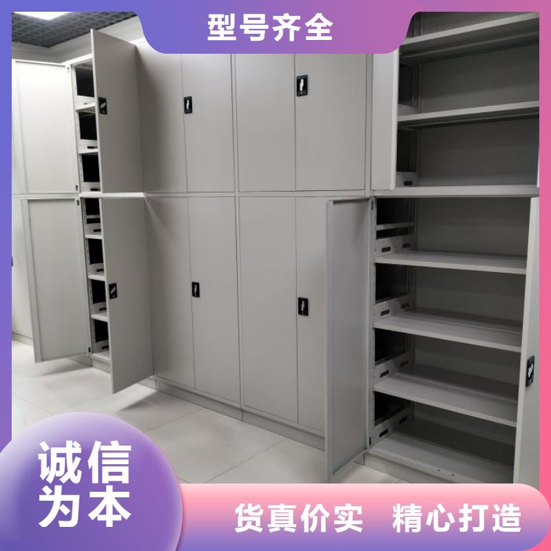 ​行业的发展现状及方案【鑫康】档案室手摇密集柜现货