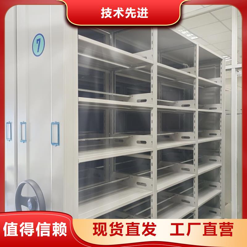 共同合作【鑫康】蜡片密集柜海量货源