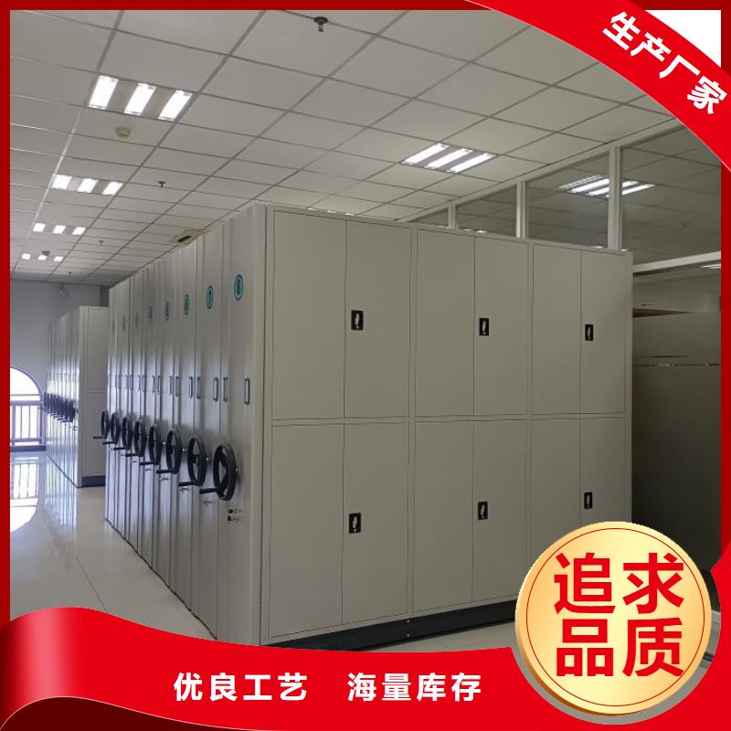 廠家供應【鑫康】智能密集架當地廠家