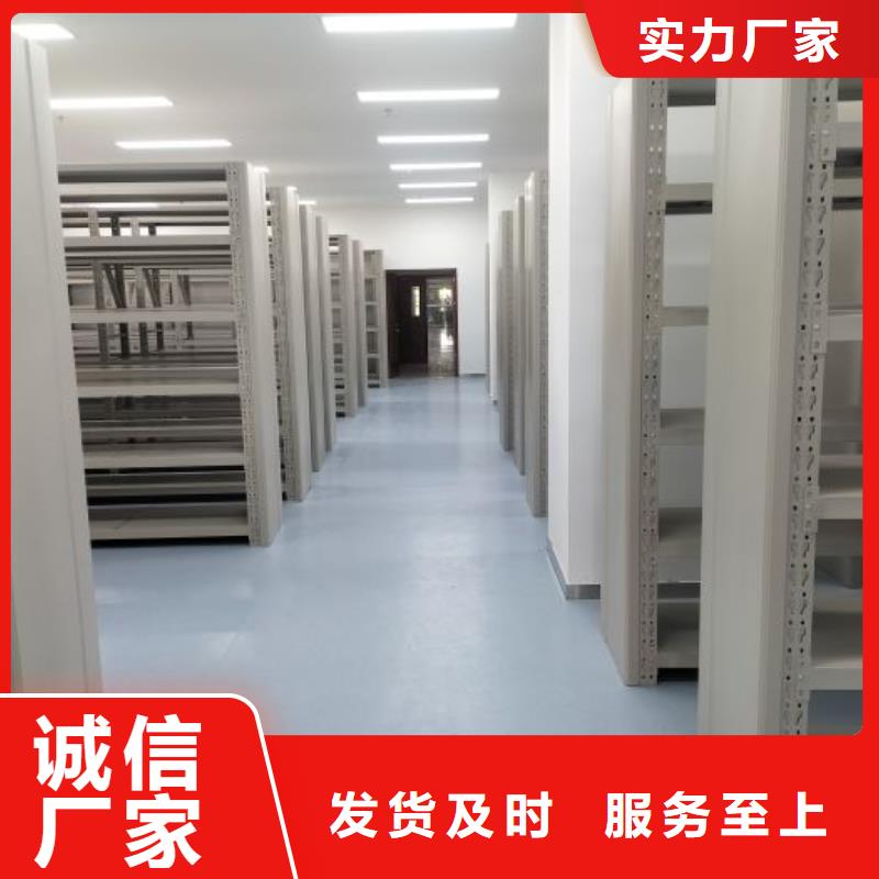 恭請合作【鑫康】六層密集檔案柜本地貨源