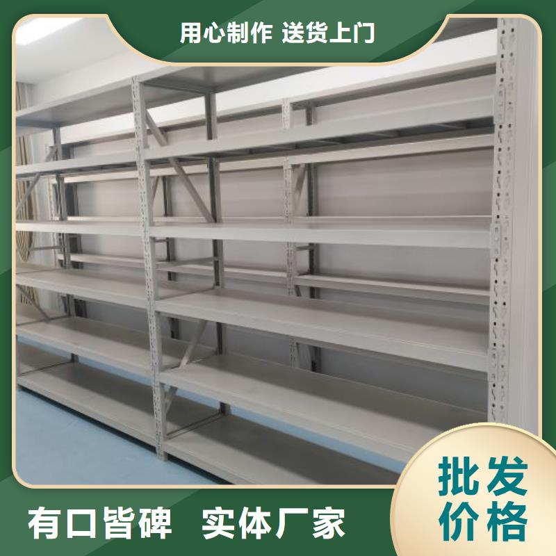產(chǎn)品問題的原理和解決【鑫康】三柱式密集架支持貨到付清