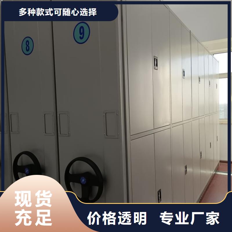 服務(wù)為先【鑫康】檔案保管柜同城廠家