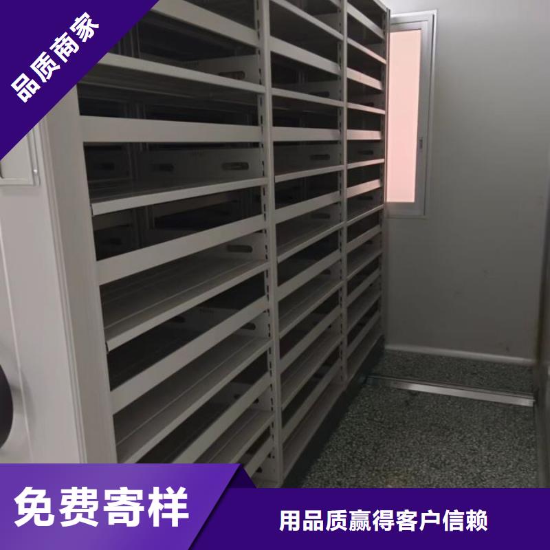 實(shí)力供應(yīng)商【鑫康】密閉式密集架一站式服務(wù)