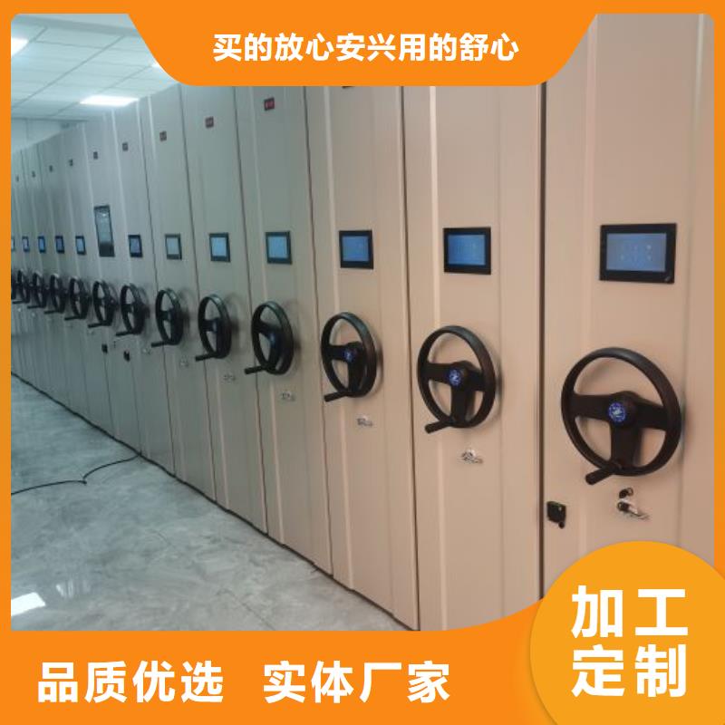 實(shí)力廠家【鑫康】檔案架密集支持批發(fā)零售
