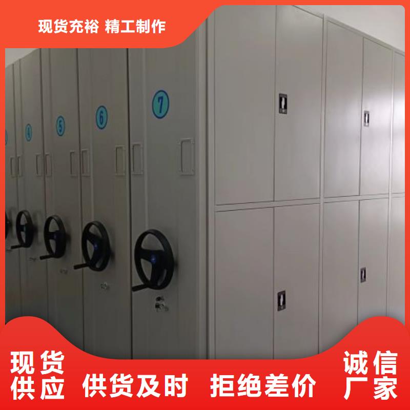 圖紙定做創(chuàng)造輝煌【鑫康】密集手搖移動(dòng)書架嚴(yán)格把關(guān)質(zhì)量放心