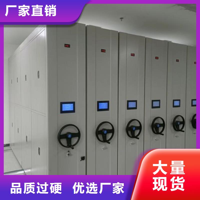 立足市場【鑫康】移動型密集架當地制造商