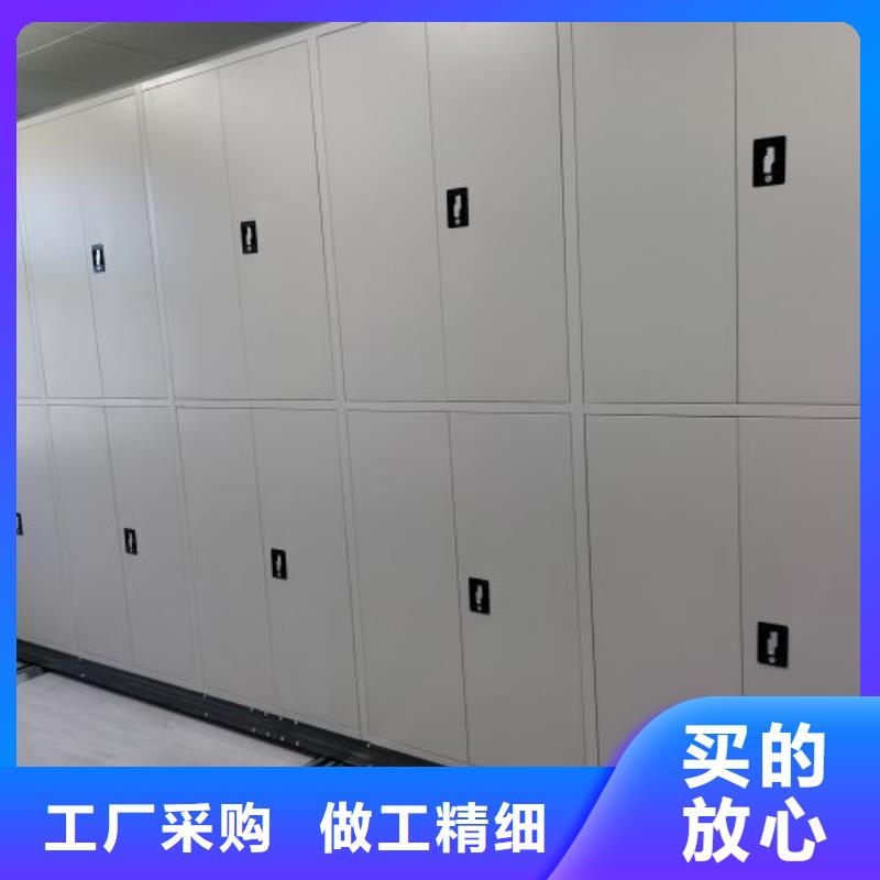 销售车辆档案管理密集架的本地厂家精工细致打造