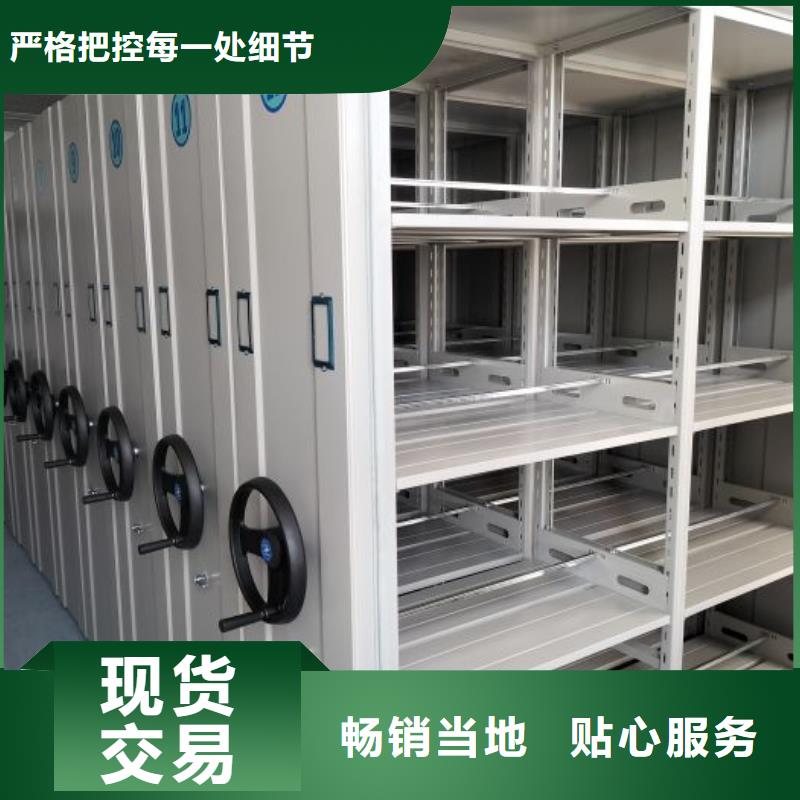 加盟商【鑫康】移动档案文件架量少也做