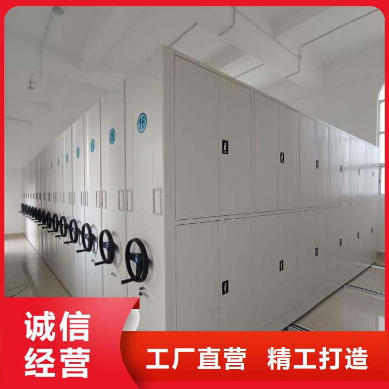 至誠服務【鑫康】種子密集架好品質售后無憂