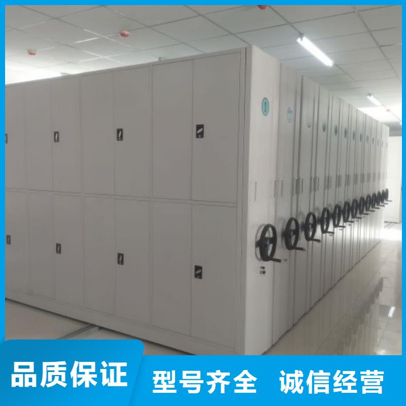 销售专卖【鑫康】密集手动档案柜源头厂家供应