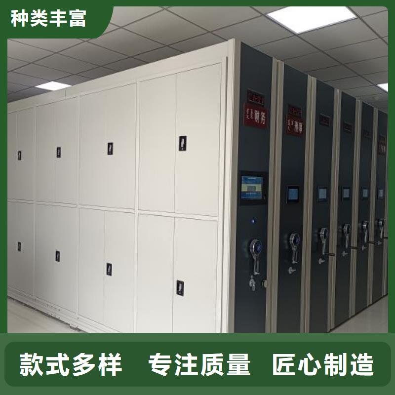 相传【鑫康】图书室智能密集书架细节严格凸显品质