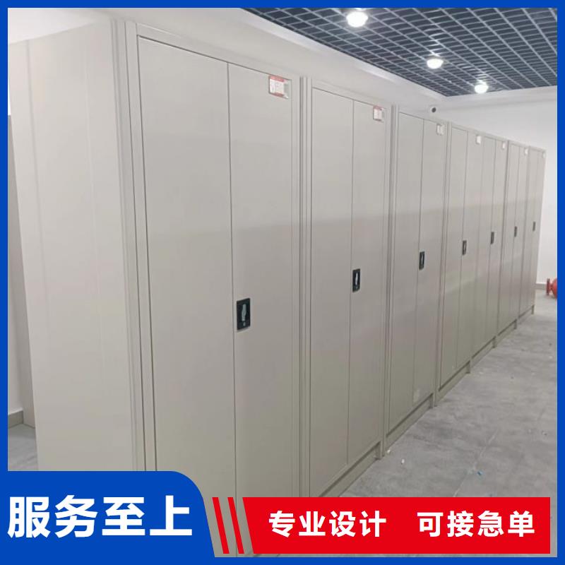 感谢惠顾【鑫康】金属密集柜本地制造商