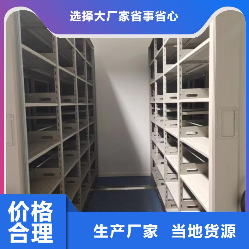問答知識(shí)【鑫康】標(biāo)本密集架好產(chǎn)品有口碑