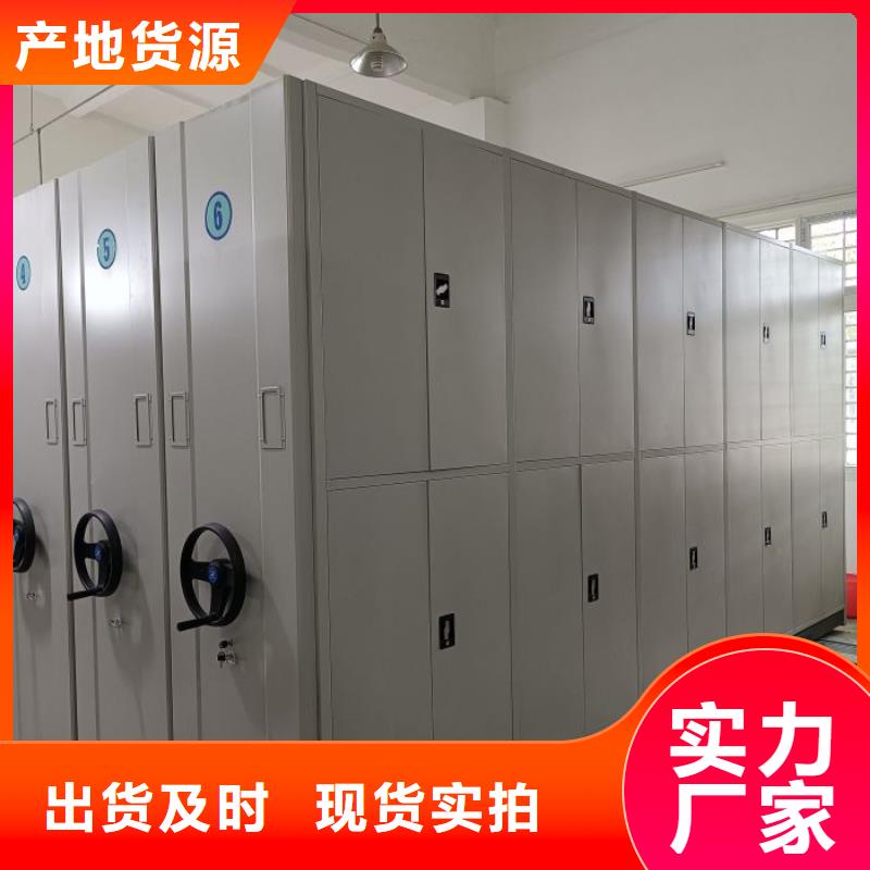 代理價(jià)【鑫康】鋼質(zhì)密集柜客戶信賴的廠家