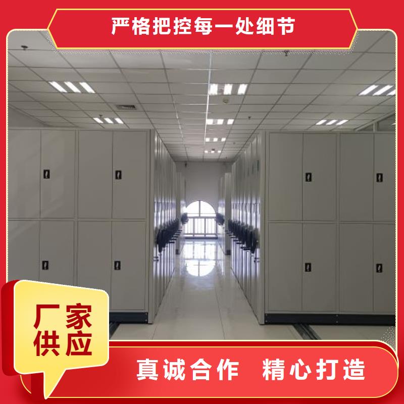 廠家地址【鑫康】檔案室電動密集架當地貨源