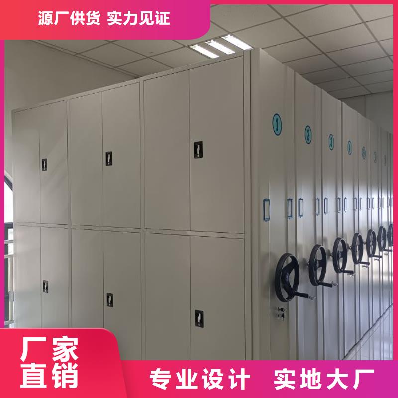?供求信息【鑫康】檔案室用移動(dòng)密集柜物流配貨上門