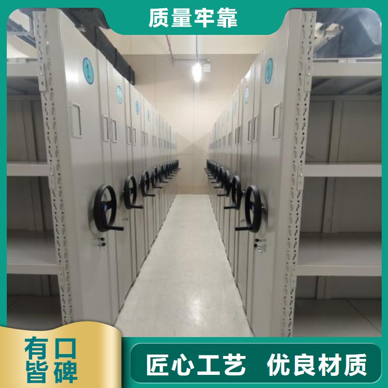 感謝光顧【鑫康】實(shí)物留樣密集柜好貨直銷(xiāo)