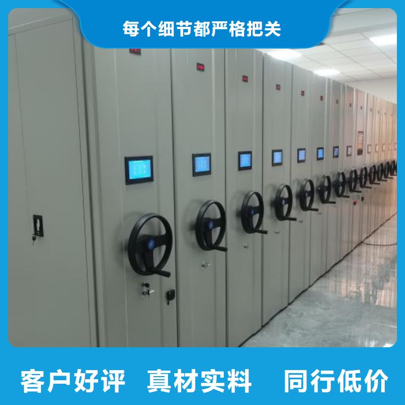 聯(lián)系電話【鑫康】電腦控制密集架追求品質(zhì)