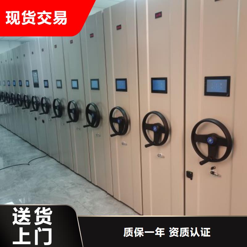 洽談業(yè)務(wù)【鑫康】三沙市檔案室資料密集架同城制造商
