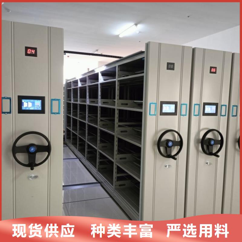 產(chǎn)品使用不可少的常識(shí)儲(chǔ)備【鑫康】檔案室密集架同城生產(chǎn)廠家